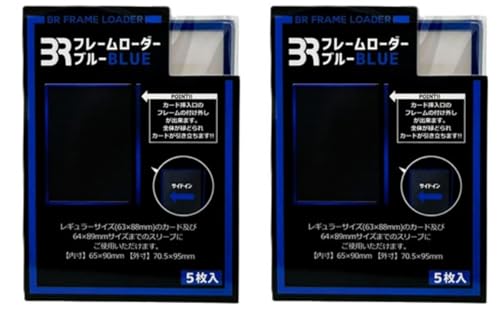 Amazon.co.jp: BR(ブレア) BRフレームローダー ブルー Rサイズ 5枚 【2